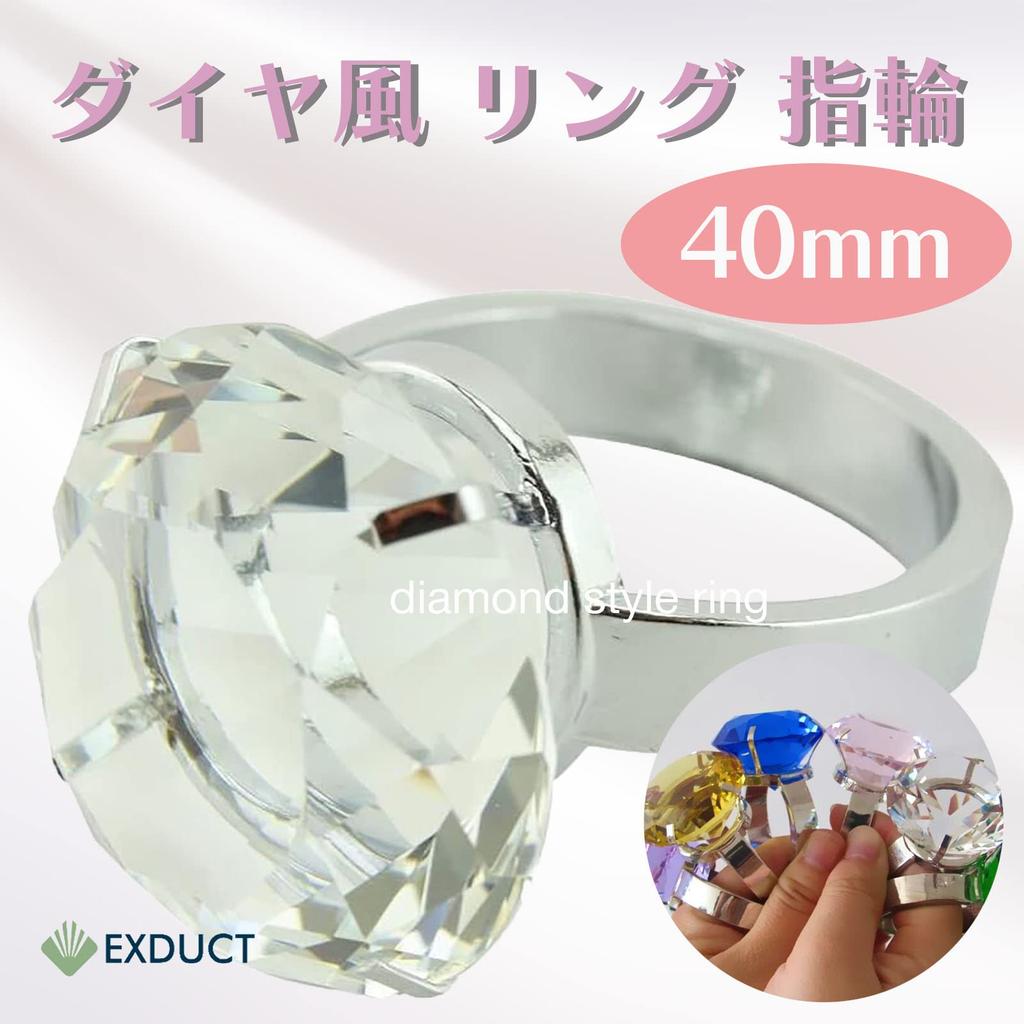 [EXDUCT] Huge Diamond-Like Ring, Perfect for Proposals, Surprises, and Gifts (White, 40mm)