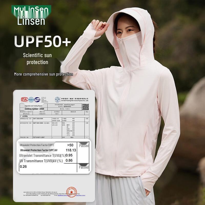 MULINSEN Women's Ice Silk UPF50+ Sun Protection Jacket