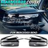 Rearview Mirror Cover for Mercedes Horn - Compatible with A, C, E, S Class W204/W176/W246