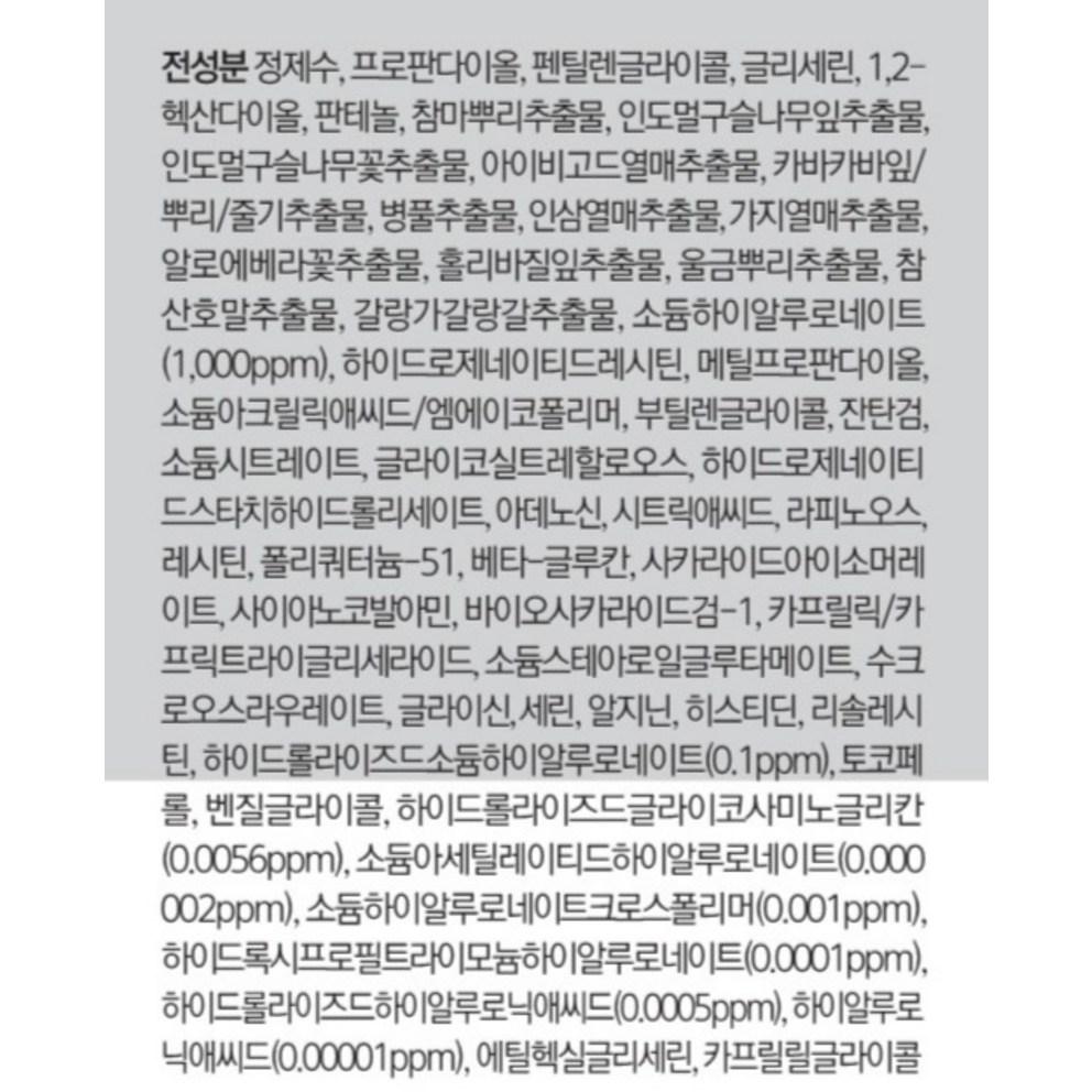 WELLAGE Real Hyaluronic Blue Ampoule, 75ml, 1 Piece