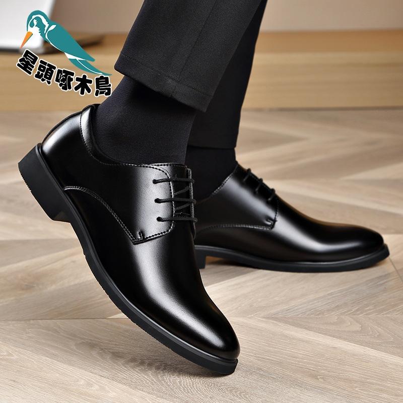 Spring and Autumn Large Size Leather Shoes Men's Youth Dress Business Casual Shoes Inner Height Groom Shoes