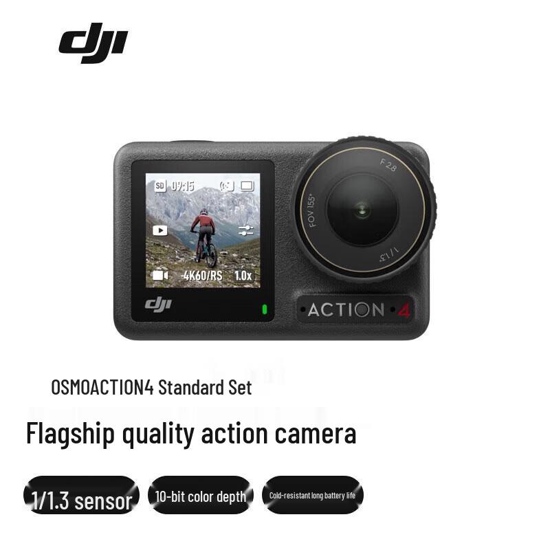 DJI Osmo Action 4 Action Camera (CN version)