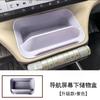 Suitable for BYD Dolphin car interior center console storage box phone holder special accessories