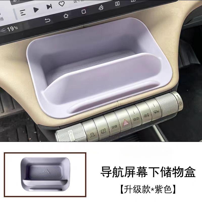 Suitable for BYD Dolphin car interior center console storage box phone holder special accessories