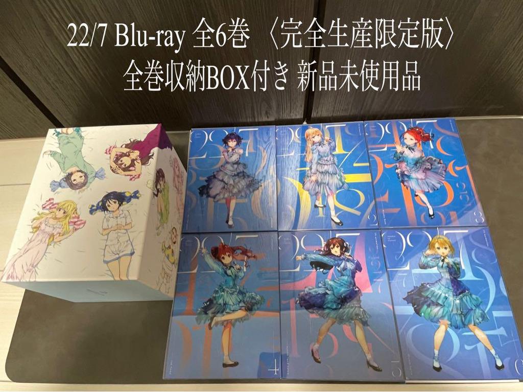 [USED] 22/7 Calculation Season 1 Blu-ray, All 6 Volumes, Storage Box