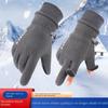 Windproof Touch Screen Gloves Thicken Finger Flip Cover Gloves 2023 New Ski Gloves  Autumn Winter