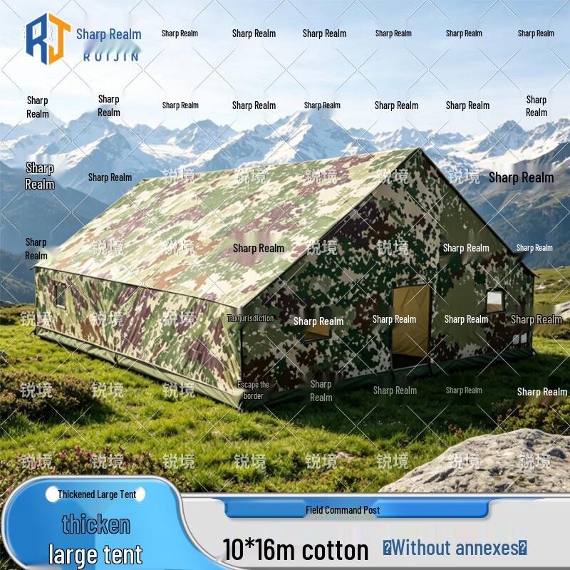 Ruijing Outdoor Command Post Tents & Field Accessories