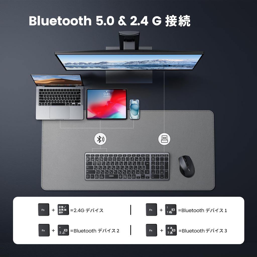 UGREEN Wireless Keyboard, Bluetooth & 2.4G, USB-C Rechargeable, Slim, Japanese Layout, JIS Keyboard