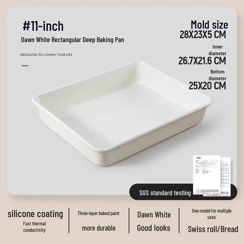 ZISIZ Антипригарная форма для выпечки из углеродистой стали