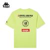Kappa Men's 2024 Summer Running Short Sleeve T-Shirt K0E32TD50