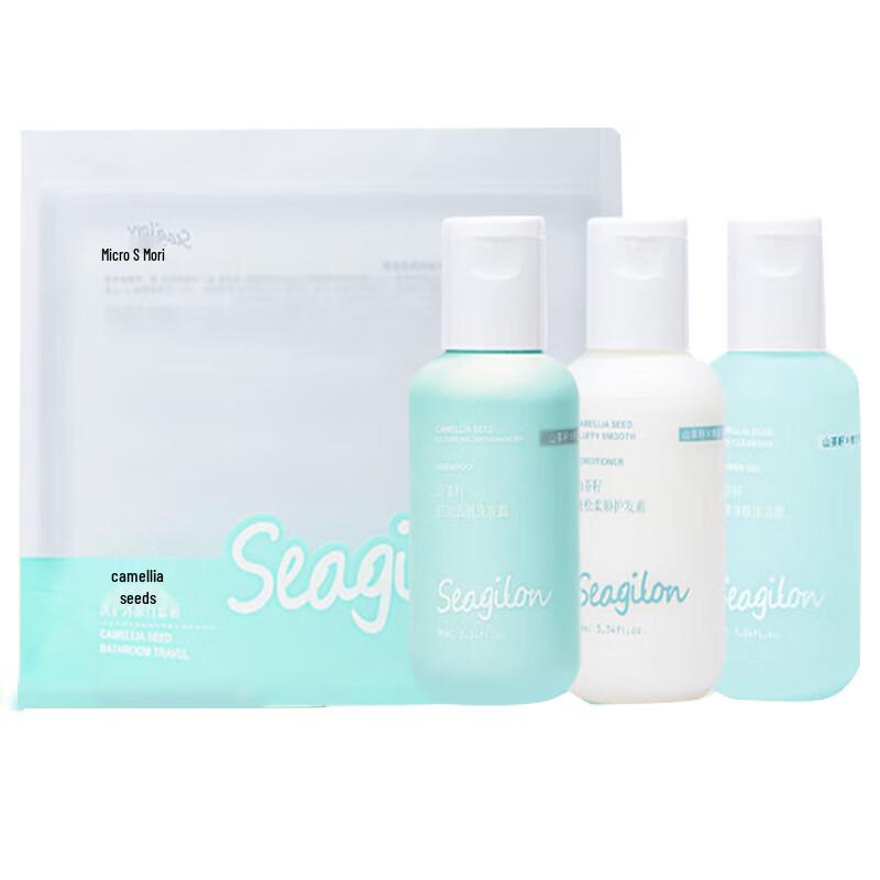 

Sen Zhilu Camellia Seed Travel Wash & Care Set