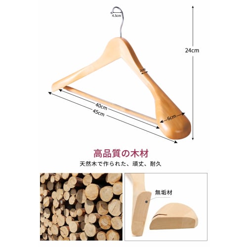 BAGAIL Wooden Clothes Hanger for Men and Women, Non-Slip, with Bar, Large Shoulder Width, Shape-Preventing, 360-Degree Rotation, for Suits, Shirts, Ja