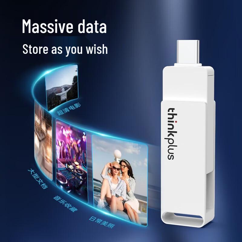 Lenovo TU260 Dual-Interface USB3.2/Type-C Flash Drive