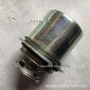 Cummins QSC Engine Parts: 5337942 Original Thermostat for Imported Engines