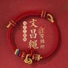 Handmade Braided Rope Bracelet With Wen Chang Knot Koi Fish Charm Students Adults Unisex Lucky Accessory