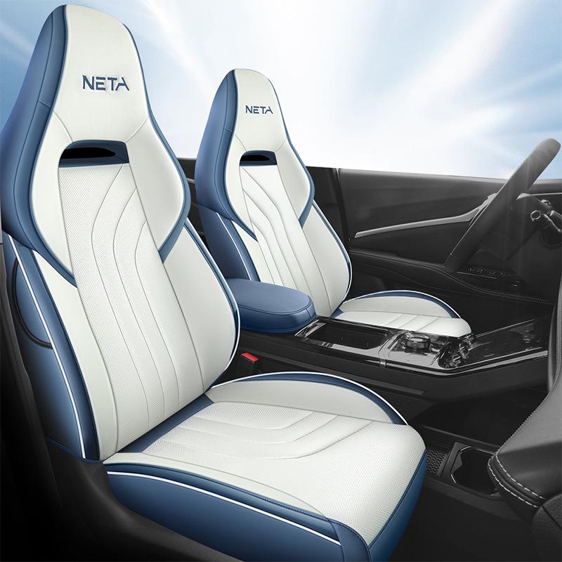 Neta U Zhi 400 Car Seat Cover: All-Season Full Surround Cushion (2022)