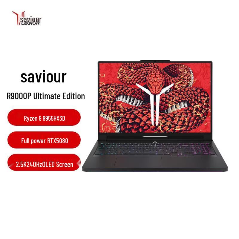 

Lenovo Legion R9000P 2025 Ultimate Gaming Laptop (CN version) 32GB RAM + 2TB SSD
