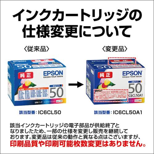 Epson Original Tintenpatrone Ballon IC6CL50A1 6er Farbpackung