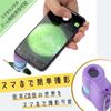 Raymay Fujii Handy Microscope Petit Violet RXT1142V