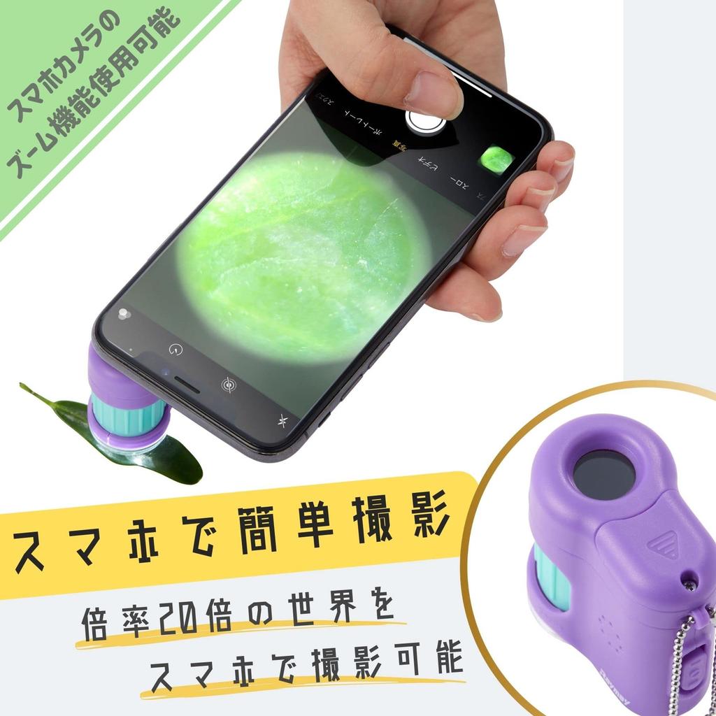 Raymay Fujii Handy Microscope Petit Violet RXT1142V