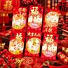 6PCS/Set Chinese Style New Year Red Packets Gold Foil Design Cash Gift Envelopes  Year of The Sheep