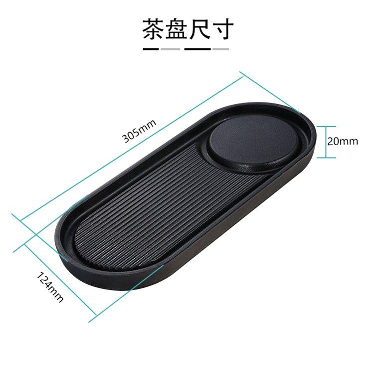 Mini Japanese Style Dry Brew Tea Tray All In One Imitation Black Stone Small Household Gongfu Tea Plate Water Storage Design