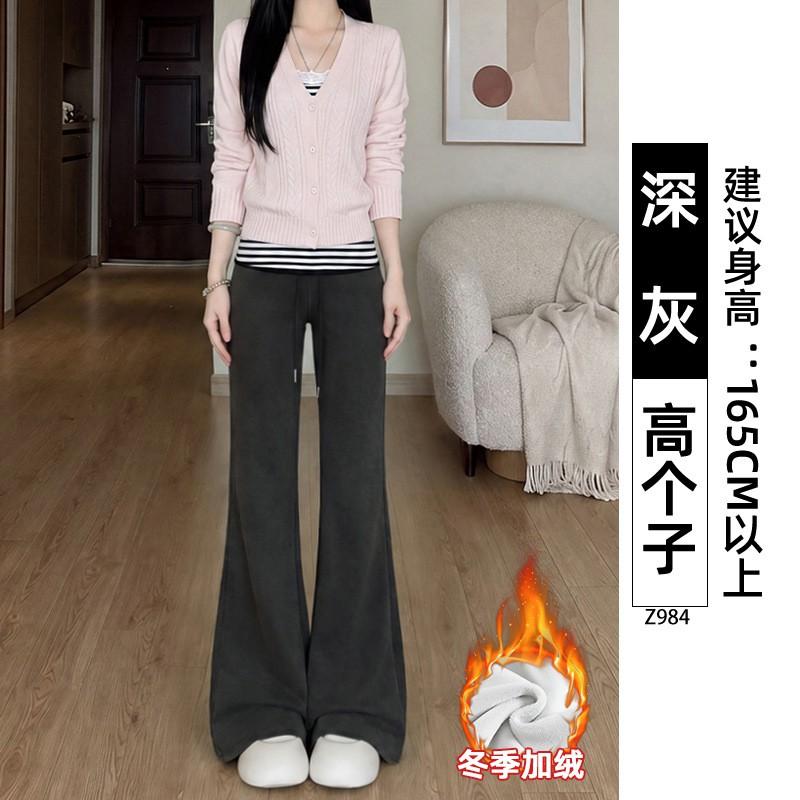 High-Waisted Relaxed Fit Flared Joggers Women - Slimming Wide-Leg Casual Pants In Gray Black Beige Rose Mauve