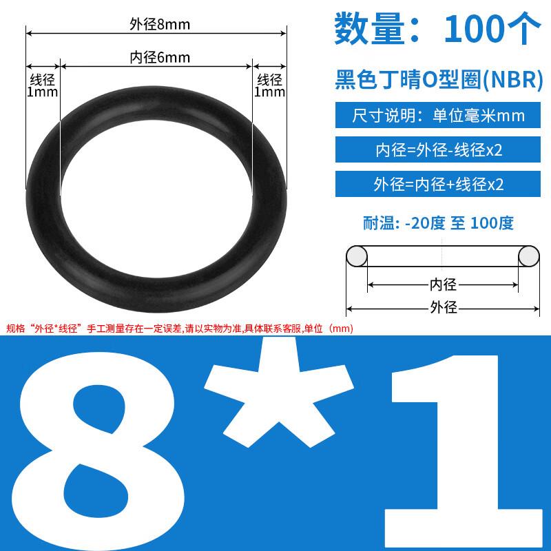 NBR Nitrile Rubber O-Ring Seal