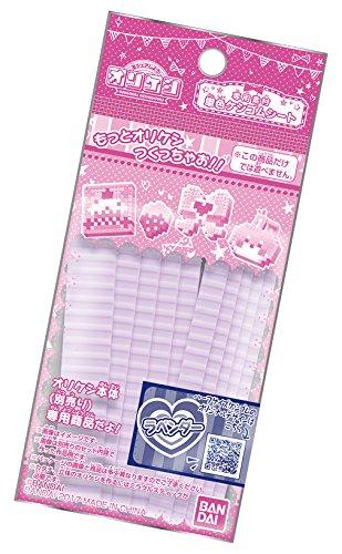 

Lavender Mono Eraser Sheet for Origami Craft