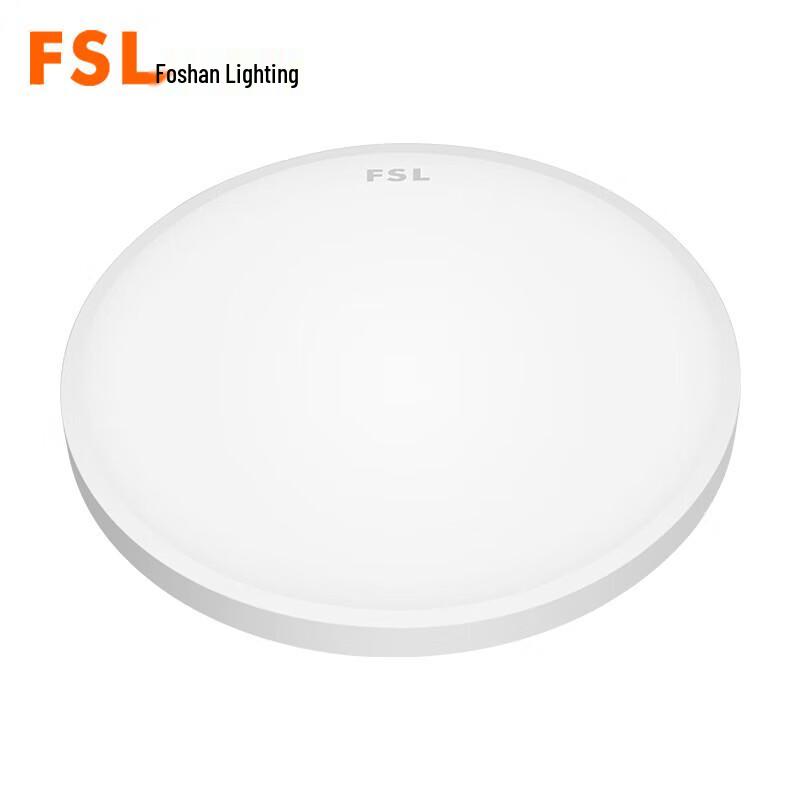 FSL Xuanli Series LED Round Ultra-Thin 3-Proof Ceiling Light
