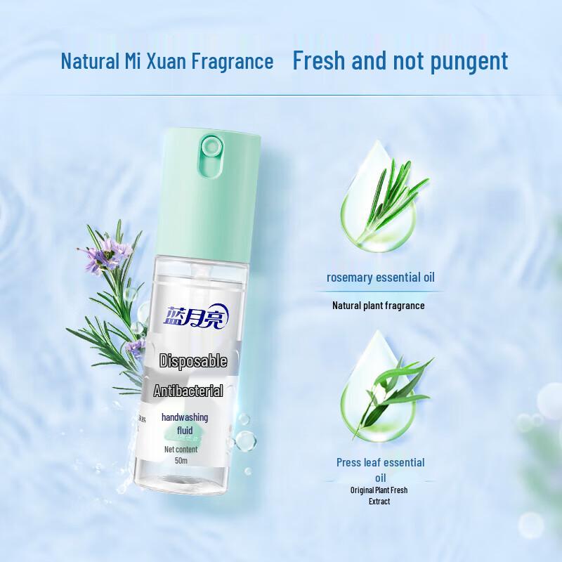 Blue Moon Kids No-Rinse Hand Sanitizer