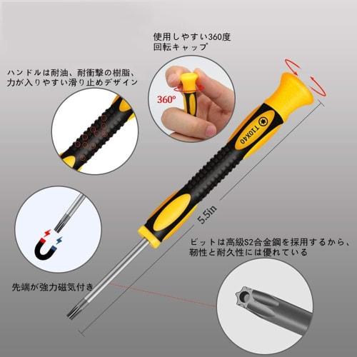Samcos Torx Screwdriver Set T3 T4 T5 T6 T7 T8 T10 Hexagonal Star Repair Tool Precision Screwdriver with Magnet iMac Macbook pro HDD Smartphone Disasse