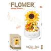 3D Moc Block-Assembled Plastic Flower Carousel Music Box - Sunflower Rose Cake Ferris Wheel Gift For Adults  Girls