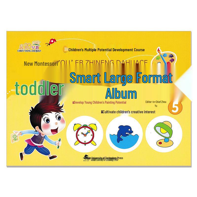 

Montessori Early Childhood Art Book: Creative Teaching Material for Kindergarten Transition Classes