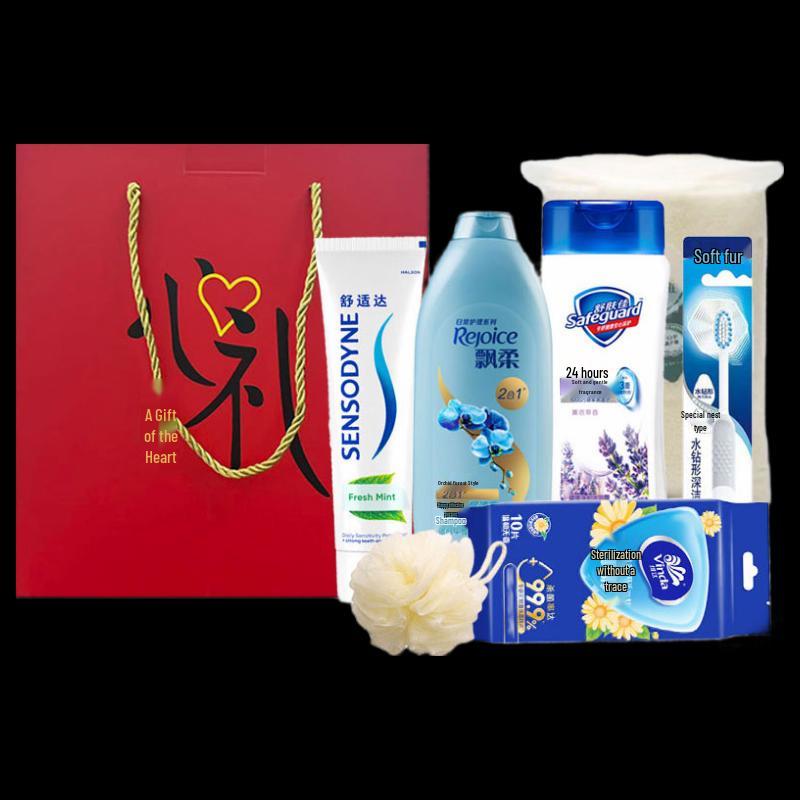 Household Toiletries Gift Set