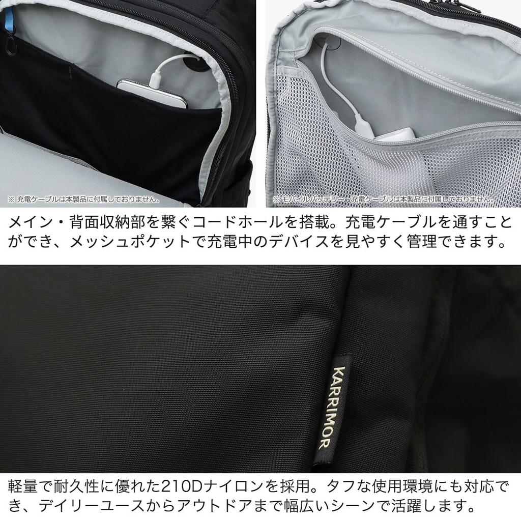 Vision Black Daypack Business [Karrimor]