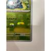 Used Pokemon Card Bulbasaur U Master Ball Mirror Enhancement Expansion Pack Pokemon Card 151 