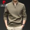 Pierre Cardin Men's Stand Collar Zip-Up Sweatshirt