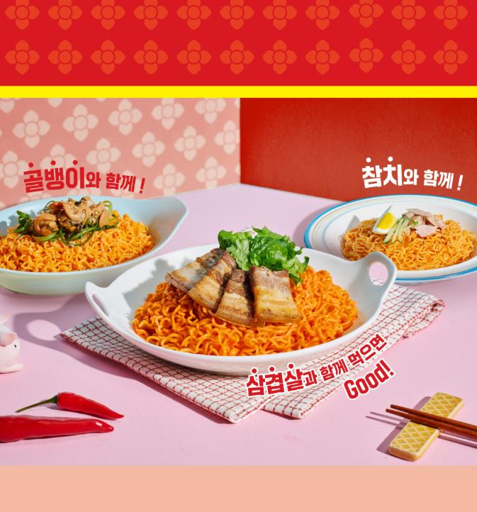 Paldo Bibim Noodles Spicy 5 Packs (130g Each) – Korean Cold Noodles