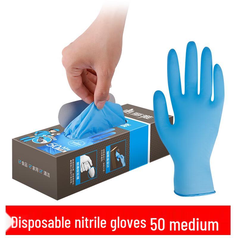 MARYYA Strong Disposable Nitrile Gloves