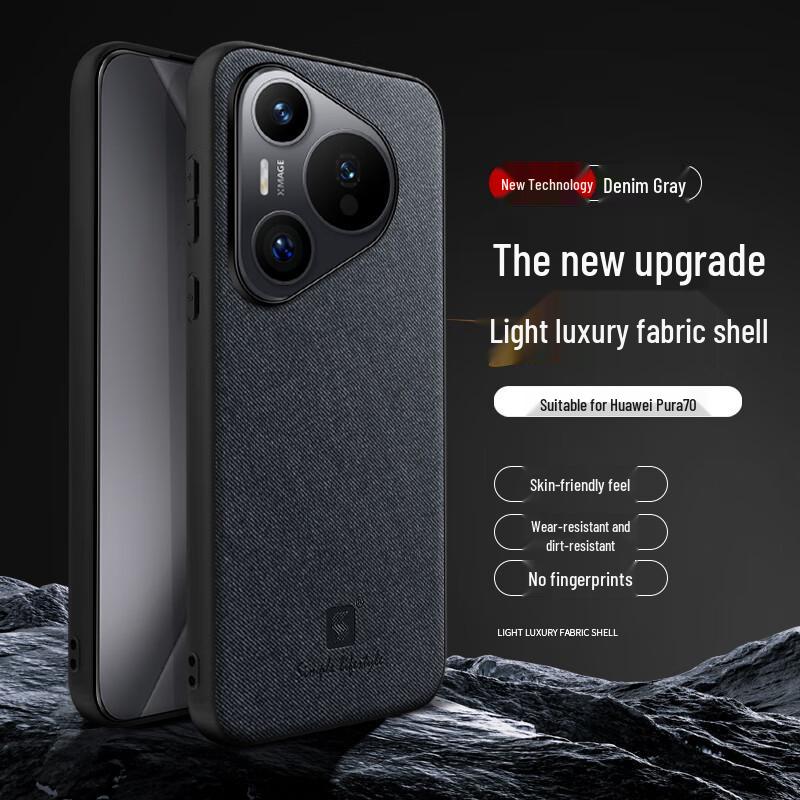 

Shangsou Fabric Texture Protective Phone Case Huawei Pura 70