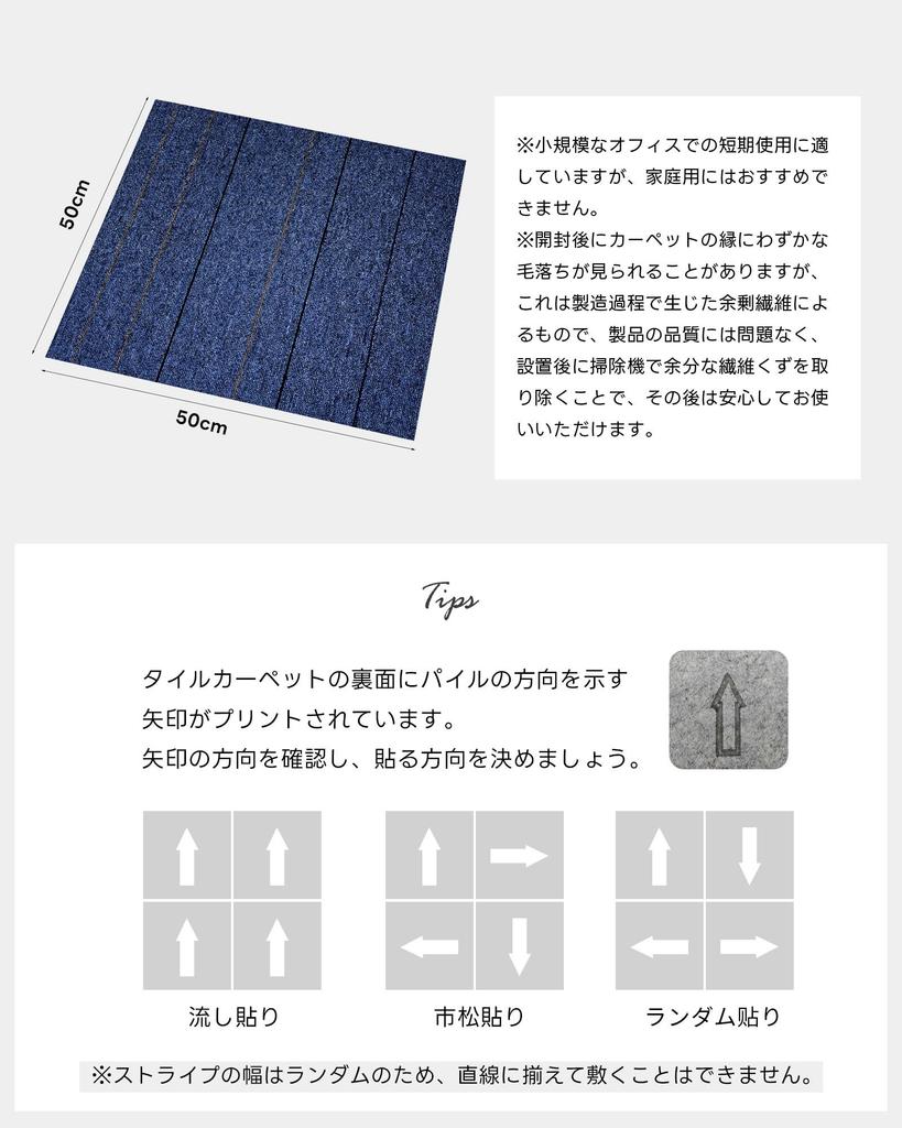Auromi Tile Carpet Tile Mat 50x50cm Thick 5mm Large Commercial Tile Mat Floor Mat Carpet Floor Protection Mat Floor Flooring Mat Office Company Rental