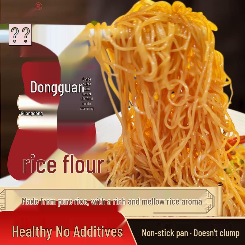 Sui Zhu Guangdong Rice Vermicelli & Flat Noodles