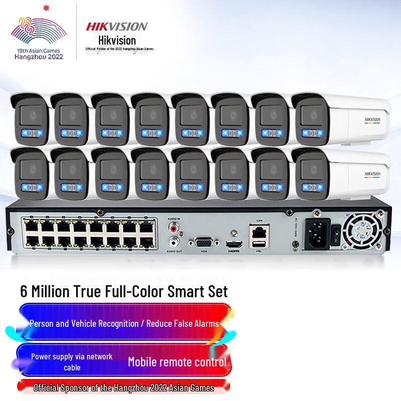 

Hikvision 6MP Ultra HD PoE Outdoor Security Camera System