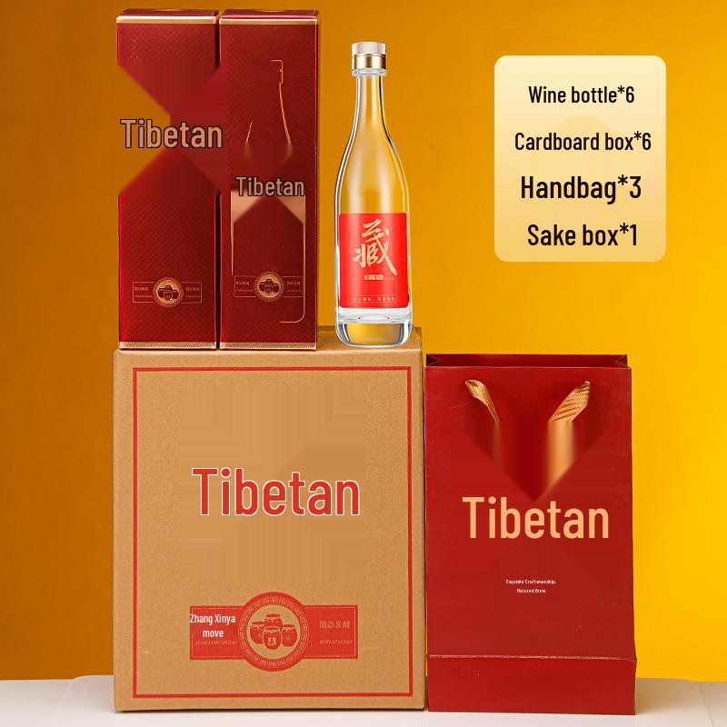 Transparent Baijiu Glass Bottle Set - 500ml, Original Pulp, Thickened, Empty Bottle Collection Series.