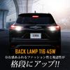 CORSA Corolla Cross Compatible LED Back Lamp T16 45W Set