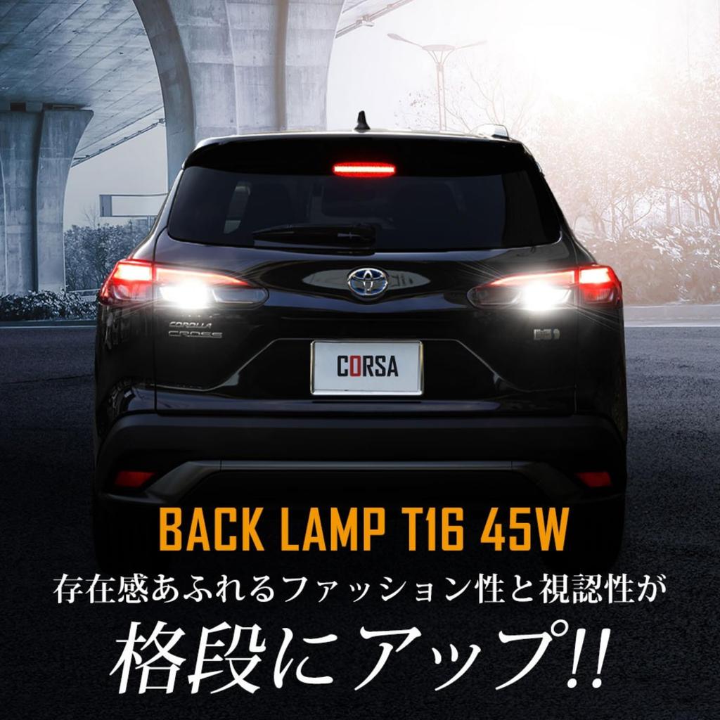 CORSA Corolla Cross Compatible LED Back Lamp T16 45W Set
