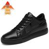 Herren Koreanischer Stil Versteckte Höhe Rindsleder Sneaker – Trendig Runde Spitze Spiegel Leder