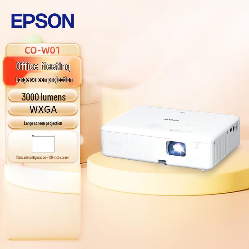 

Epson CO-W01 Projector (CN version)