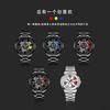 Boruse Wheel Caliper Watch Fashion Men'S Watch Women'S Steel Belt Waterproof Quartz Movement
